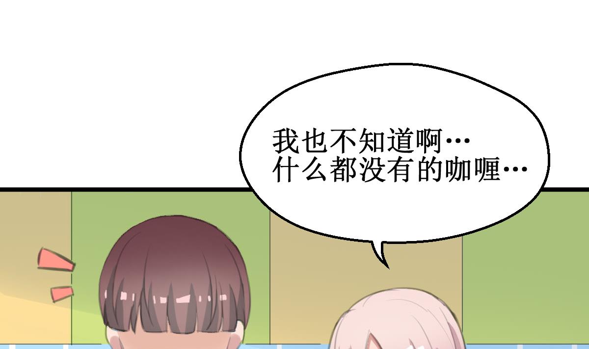 第31话 还有我-第31话