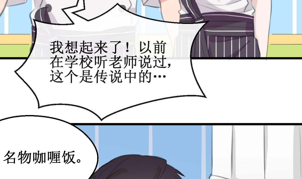 第31话 还有我-第31话