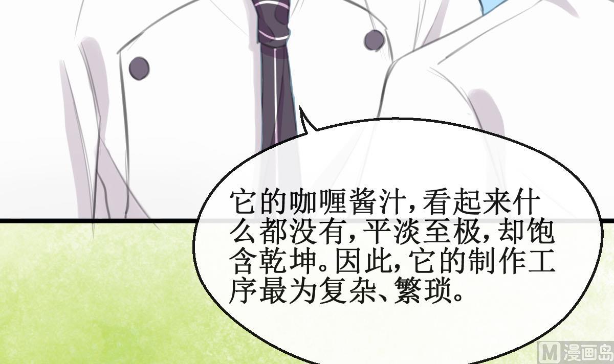 第31话 还有我-第31话