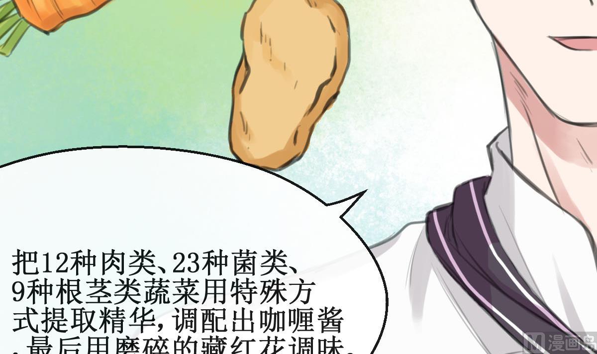 第31话 还有我-第31话