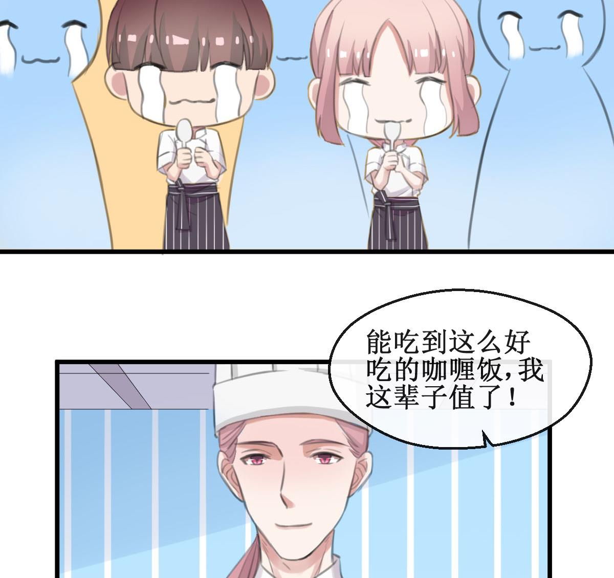 第31话 还有我-第31话