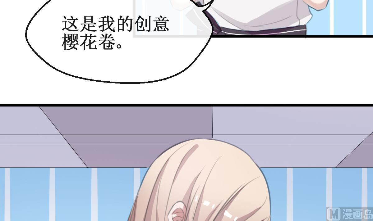 第31话 还有我-第31话