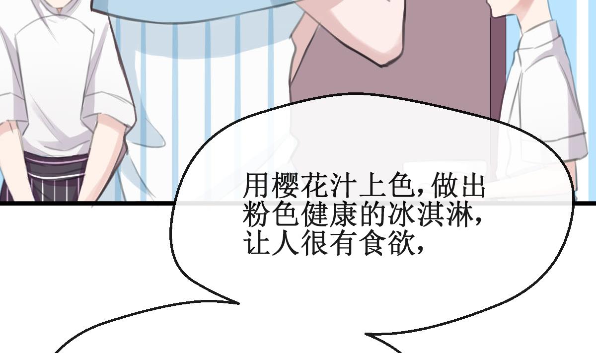 第31话 还有我-第31话