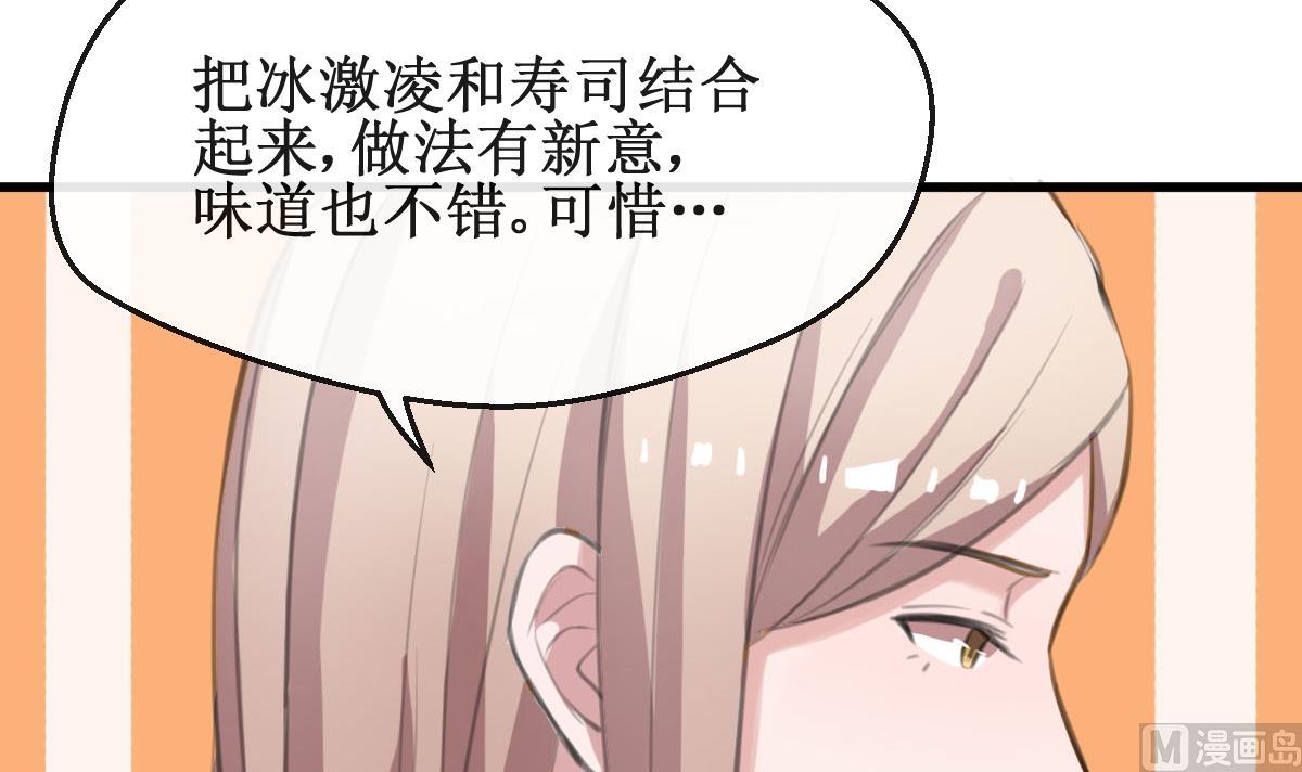 第31话 还有我-第31话