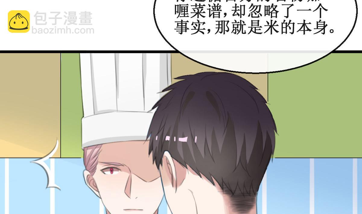 第33话 一切都变了-第33话