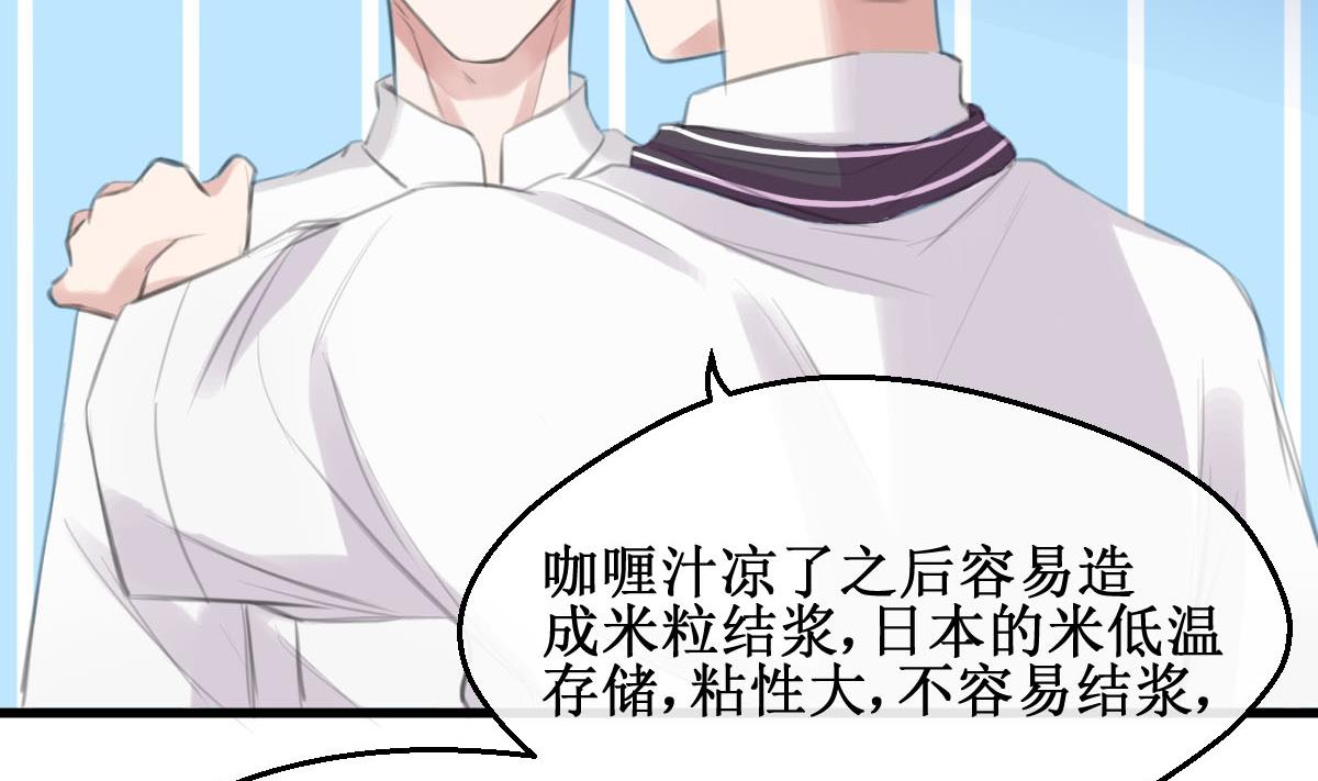 第33话 一切都变了-第33话