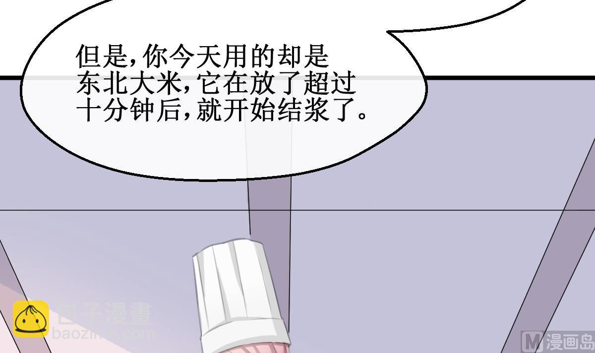 第33话 一切都变了-第33话