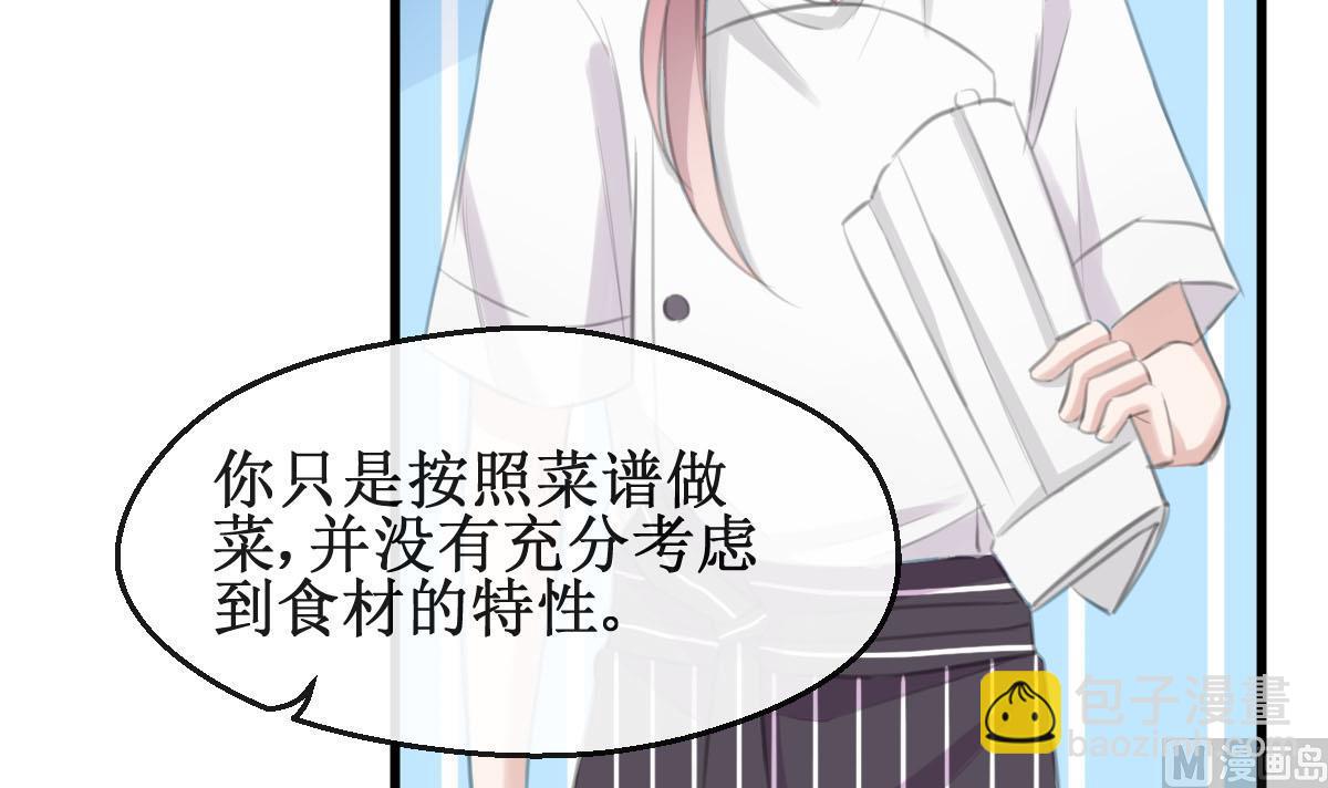 第33话 一切都变了-第33话