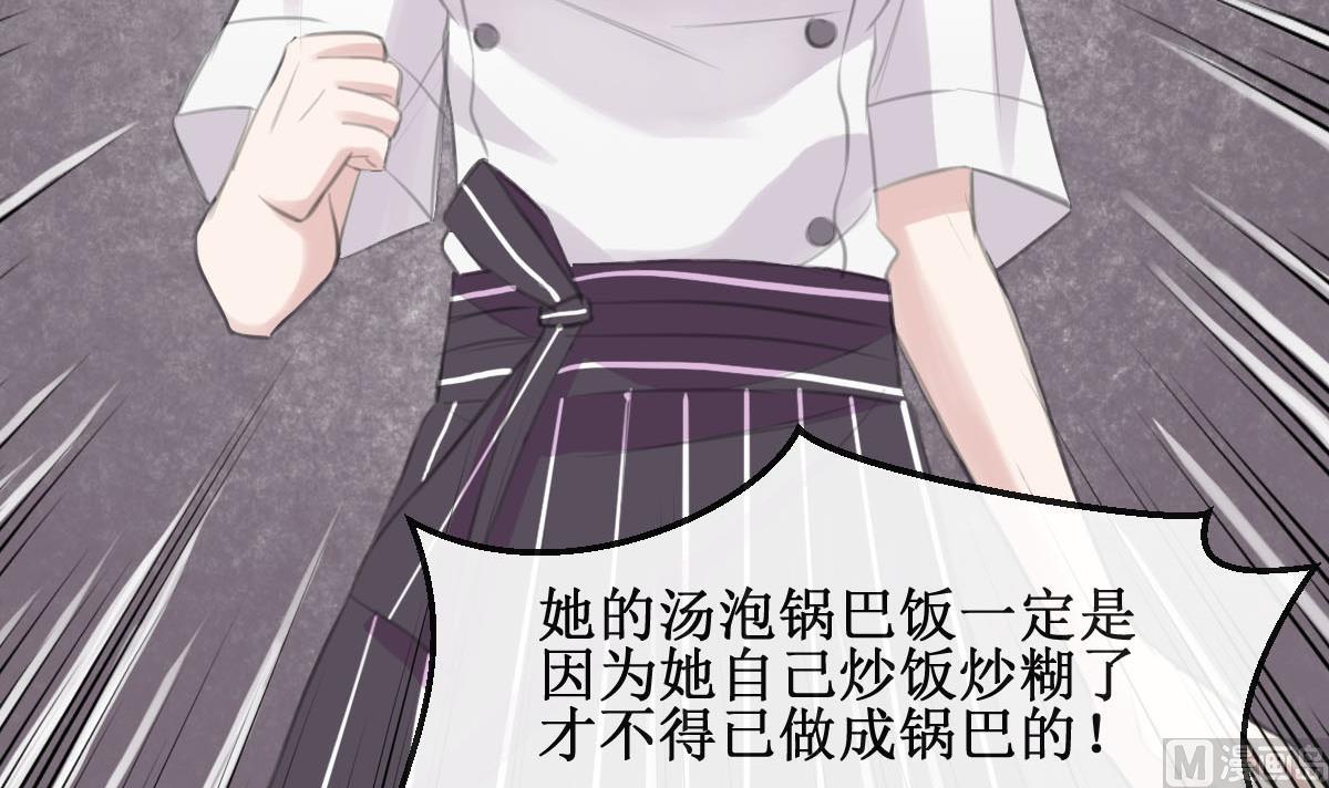 第33话 一切都变了-第33话