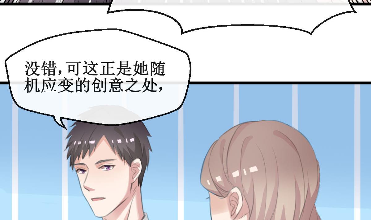 第33话 一切都变了-第33话