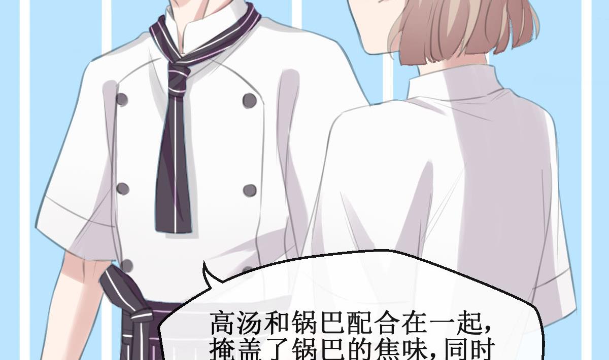 第33话 一切都变了-第33话