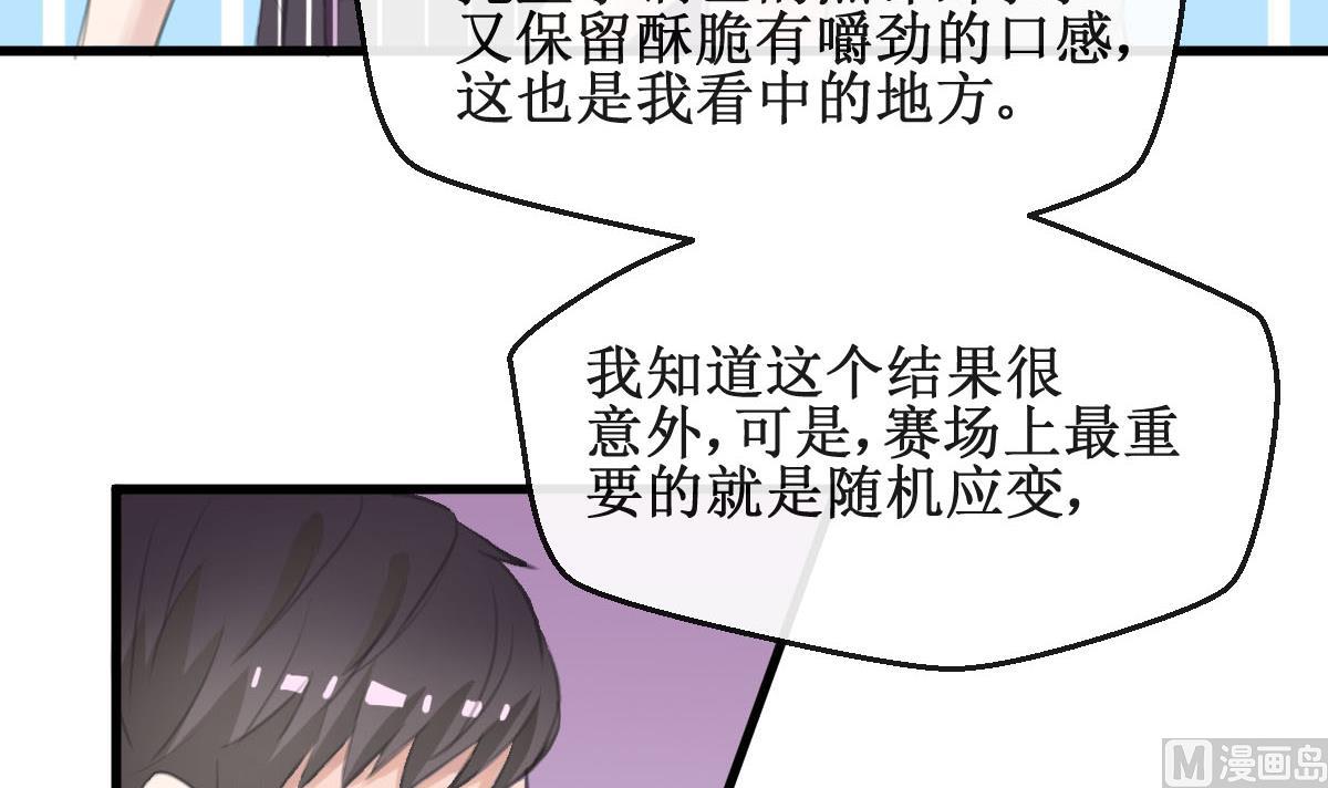 第33话 一切都变了-第33话