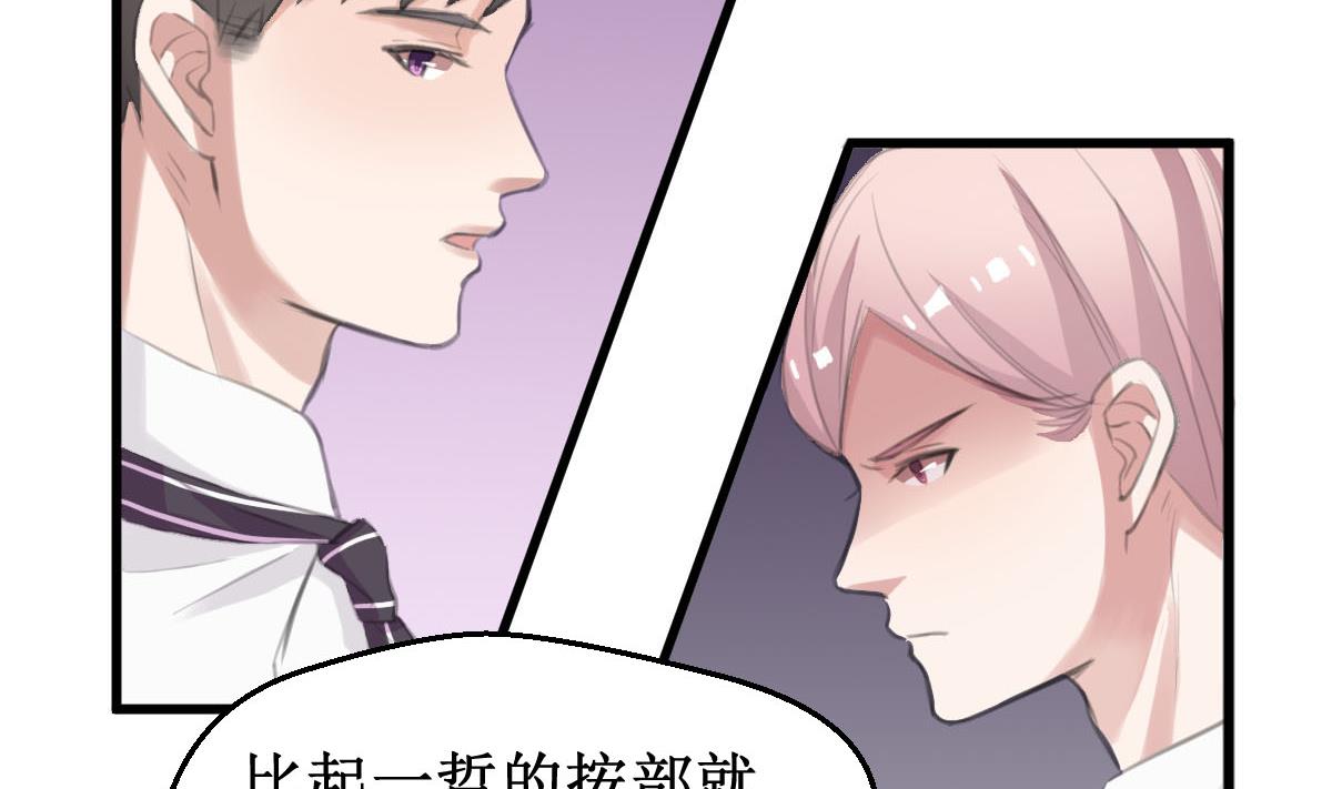 第33话 一切都变了-第33话