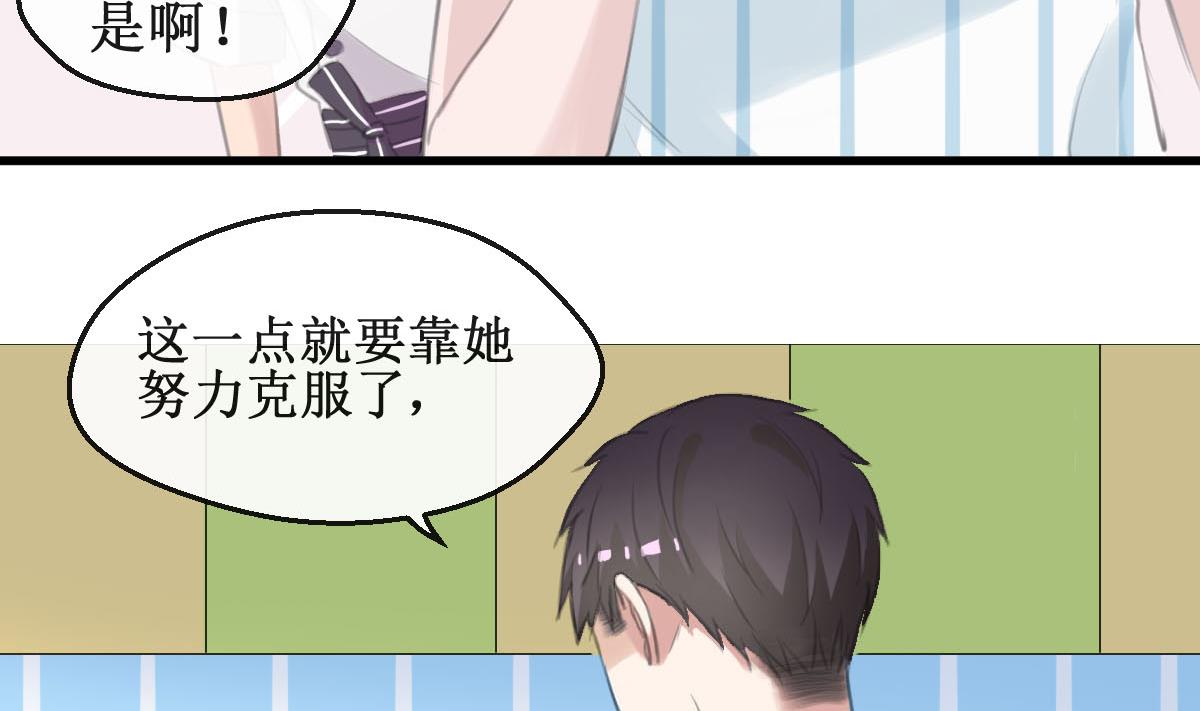 第33话 一切都变了-第33话