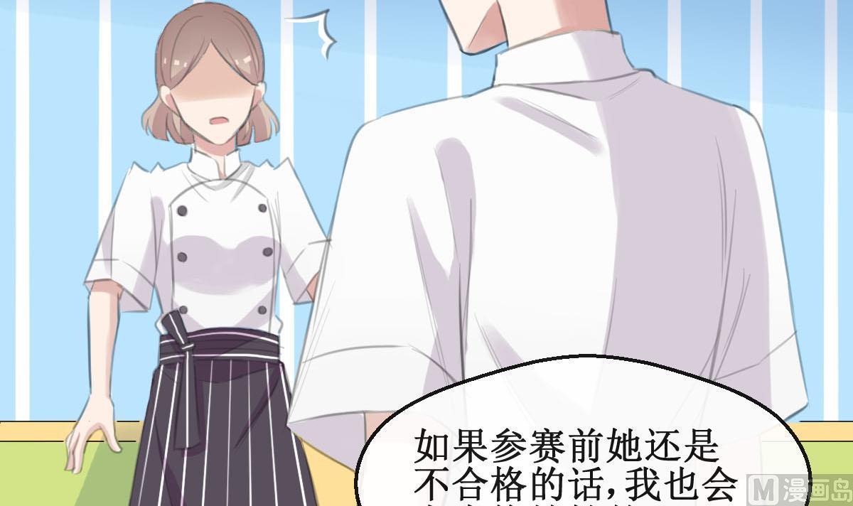 第33话 一切都变了-第33话