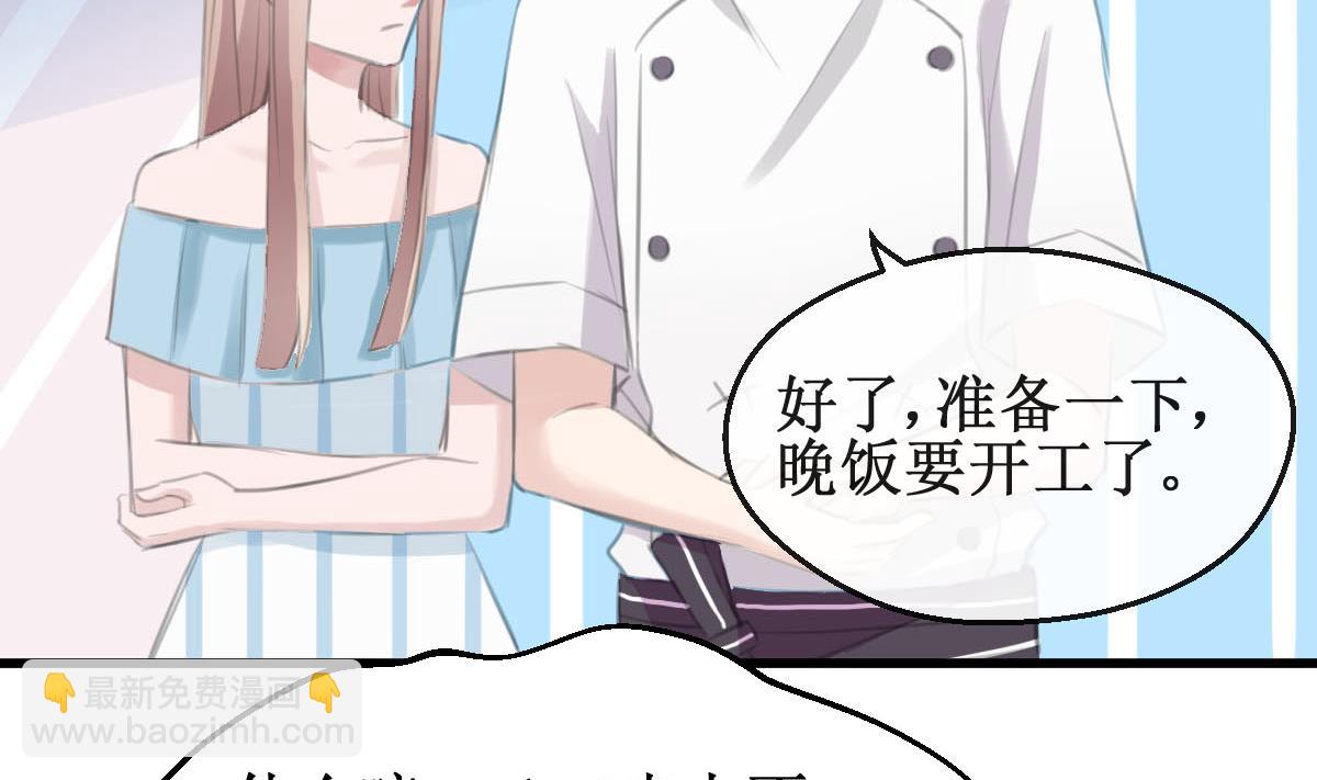 第33话 一切都变了-第33话