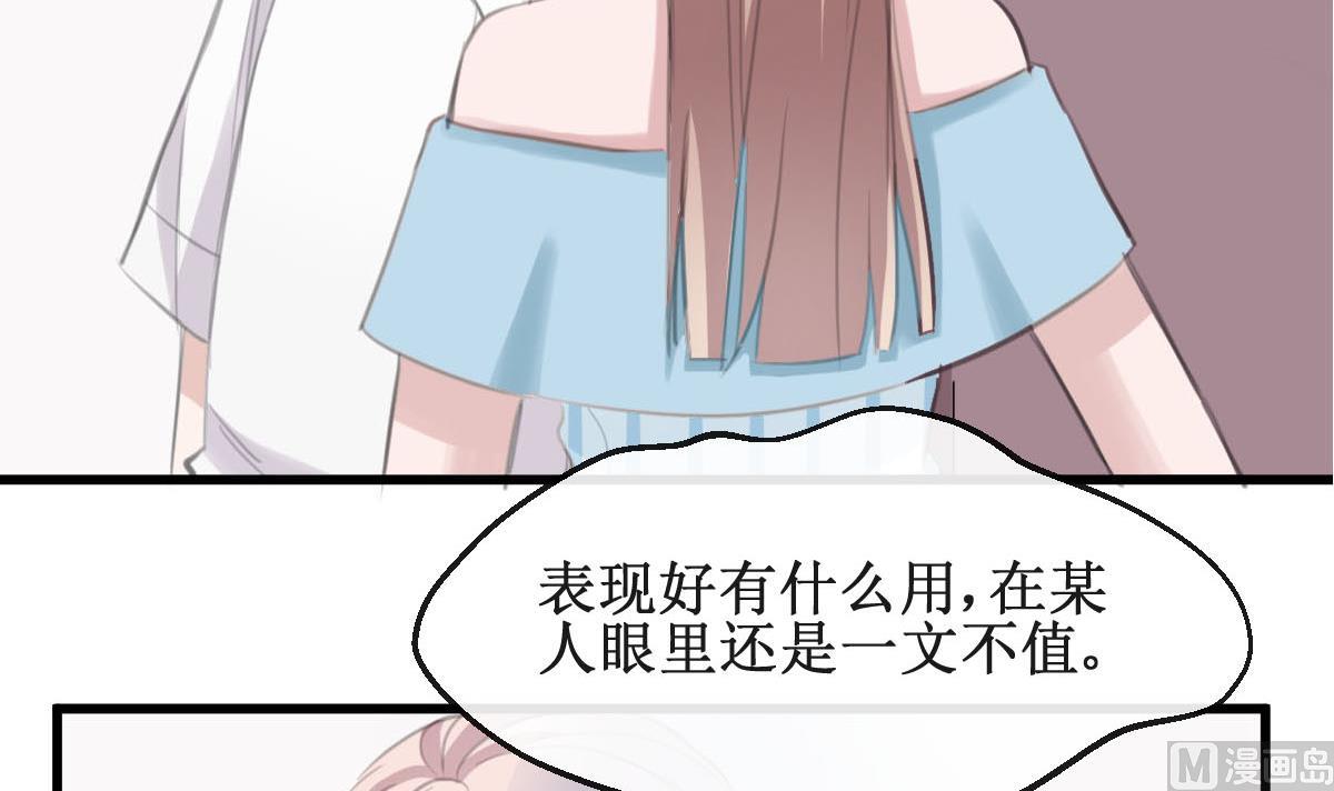 第33话 一切都变了-第33话