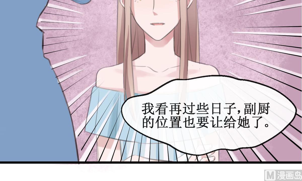 第33话 一切都变了-第33话