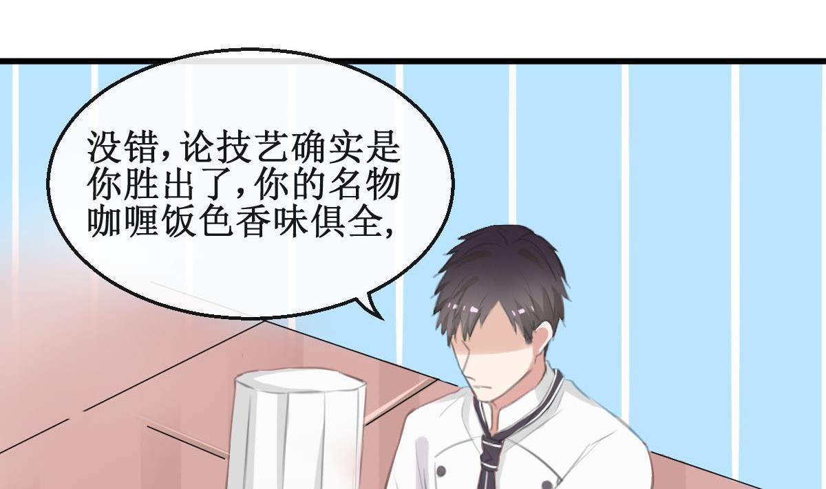 第33话 一切都变了-第33话