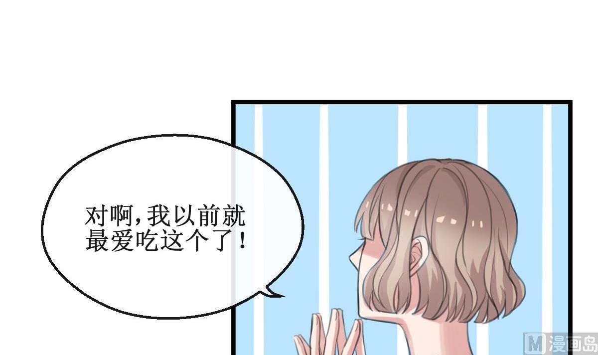 第5话 有感情的食物-第5话