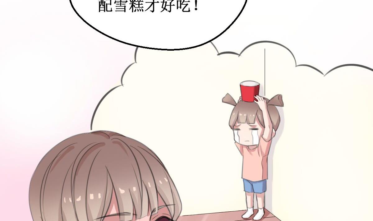 第5话 有感情的食物-第5话