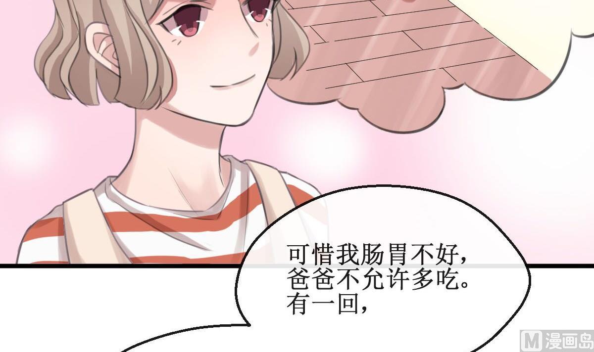 第5话 有感情的食物-第5话