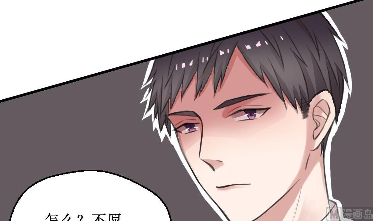 第5话 有感情的食物-第5话