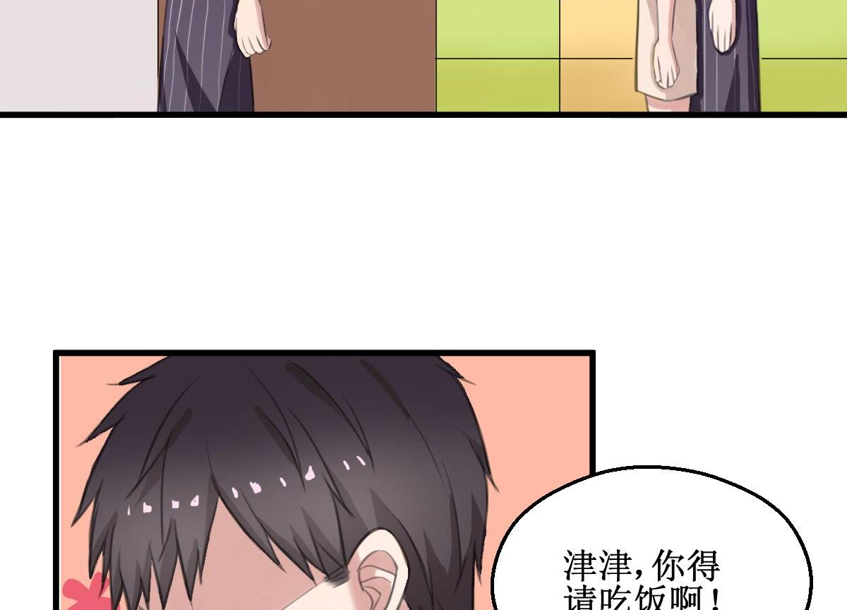 第5话 有感情的食物-第5话