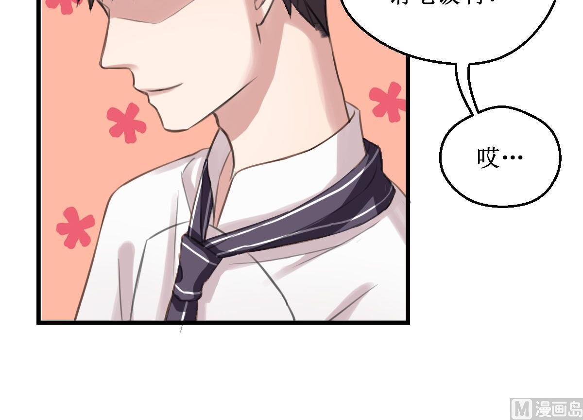 第5话 有感情的食物-第5话