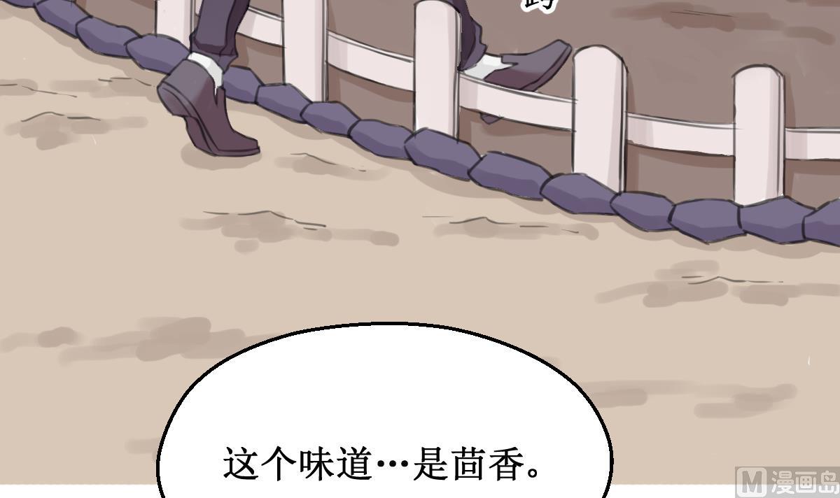 第7话 kiss？kiss！-第7话