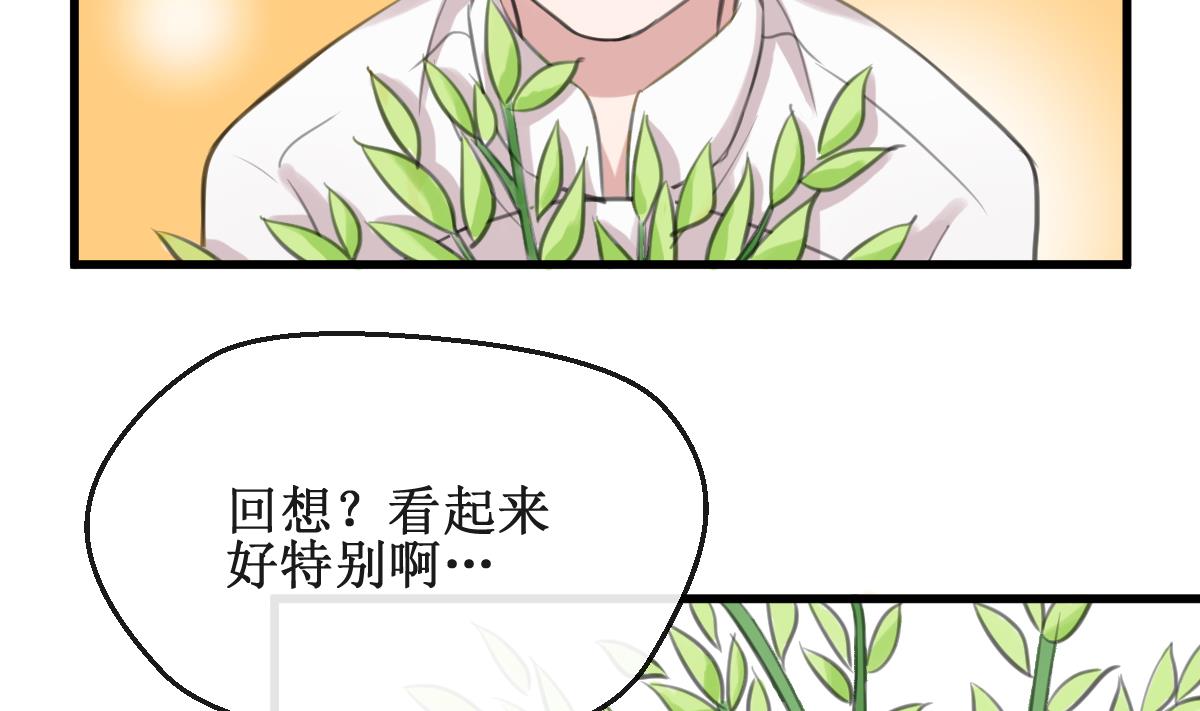 第7话 kiss？kiss！-第7话