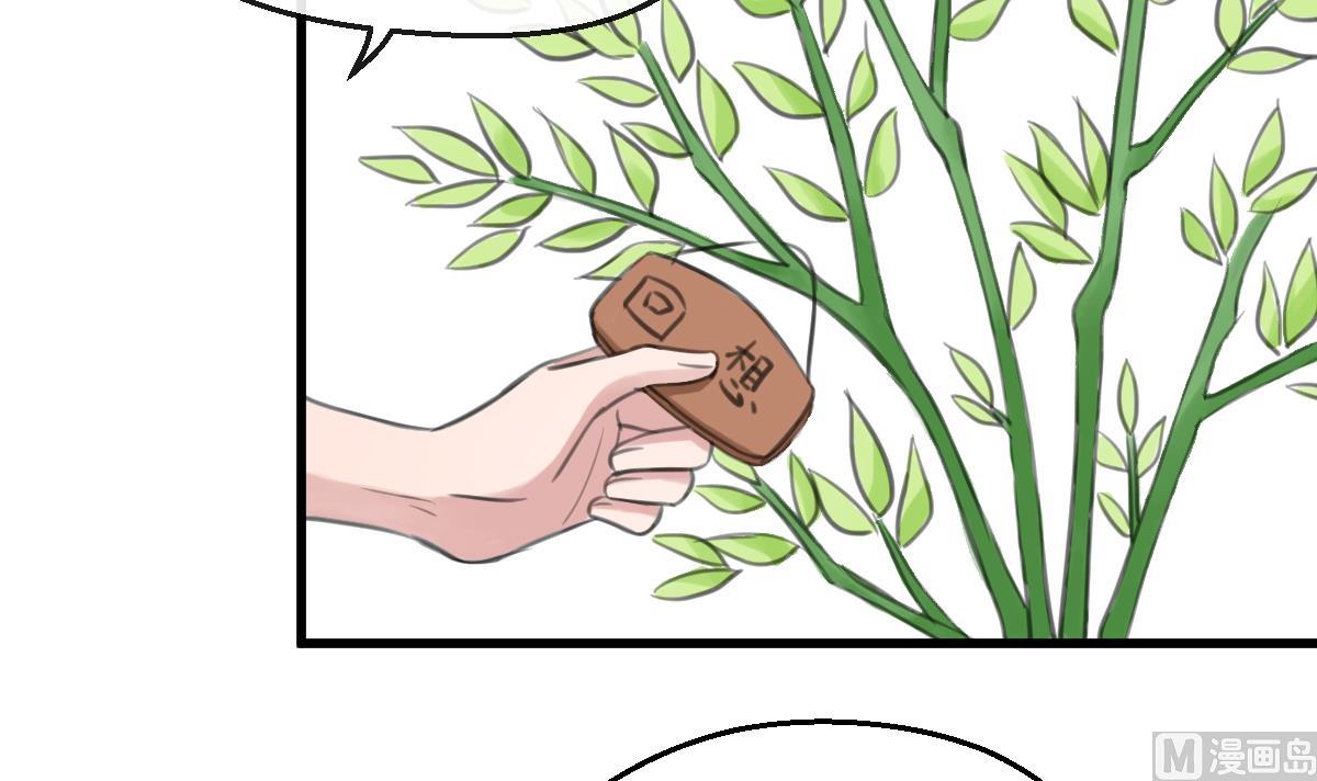 第7话 kiss？kiss！-第7话