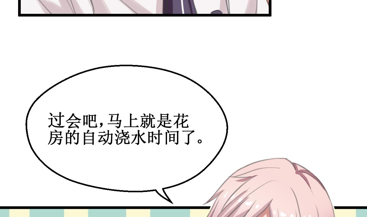 第7话 kiss？kiss！-第7话