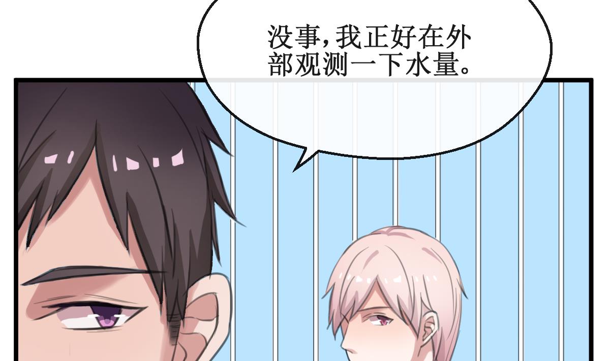 第7话 kiss？kiss！-第7话