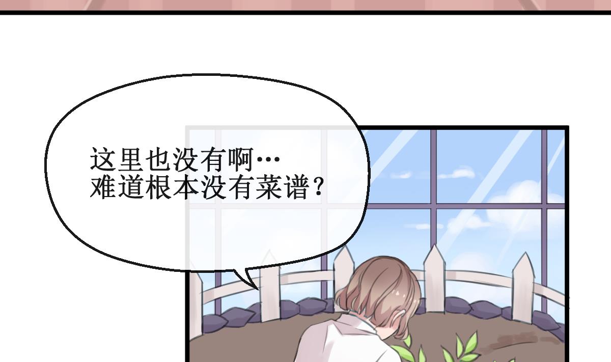 第7话 kiss？kiss！-第7话