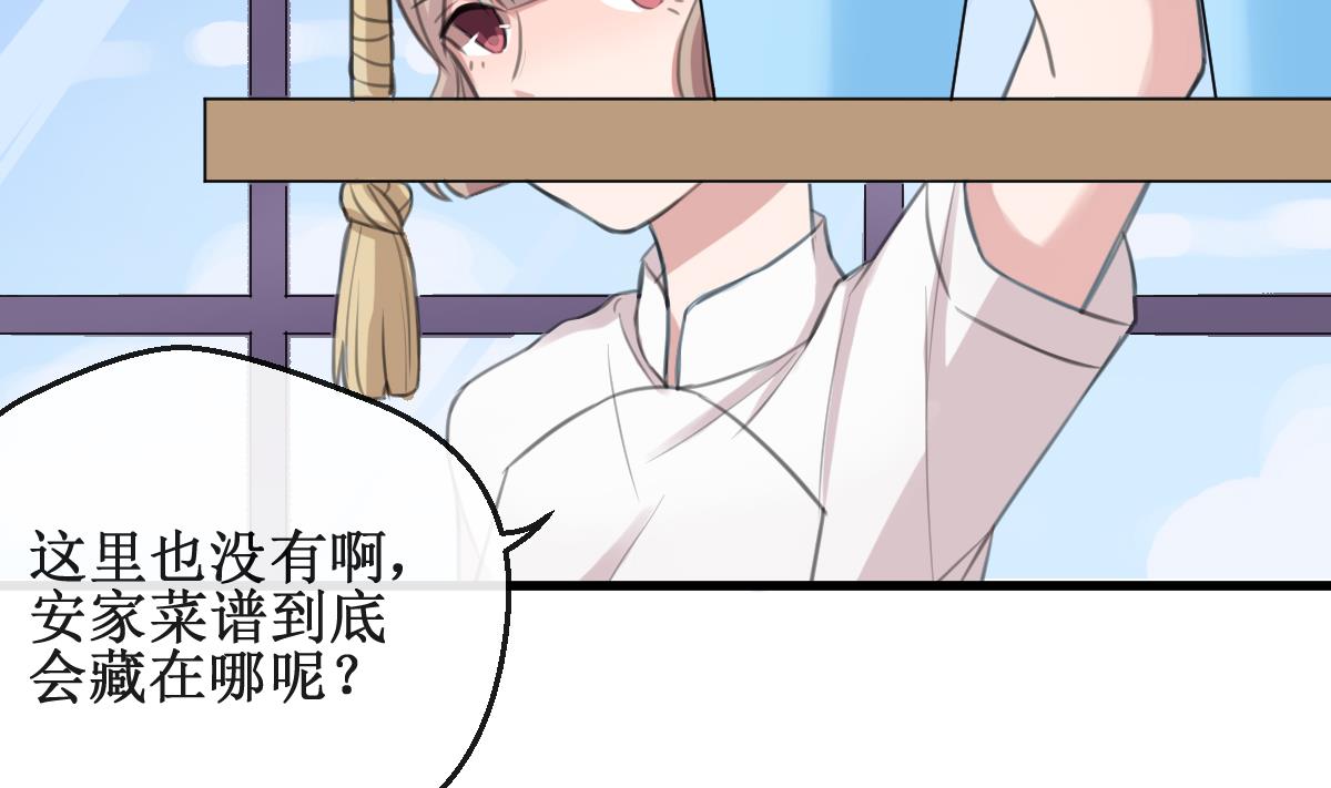 第7话 kiss？kiss！-第7话