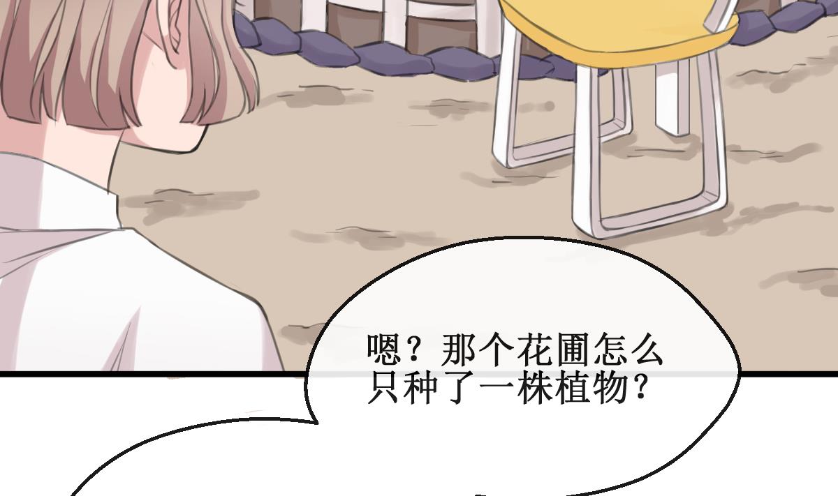 第7话 kiss？kiss！-第7话