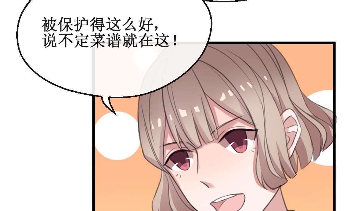 第7话 kiss？kiss！-第7话