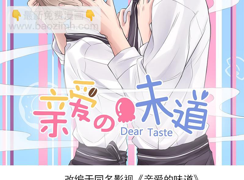 第9话 流落街头(1/2)-第9话