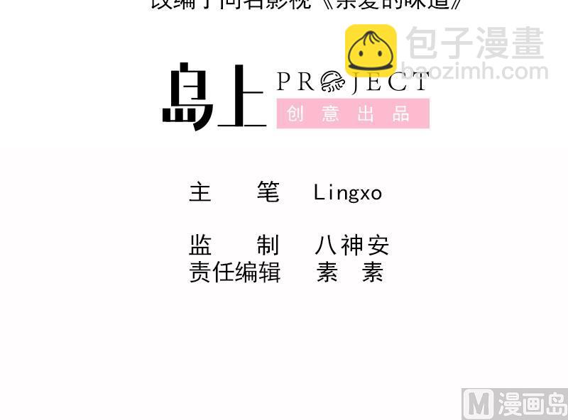 第9话 流落街头(1/2)-第9话