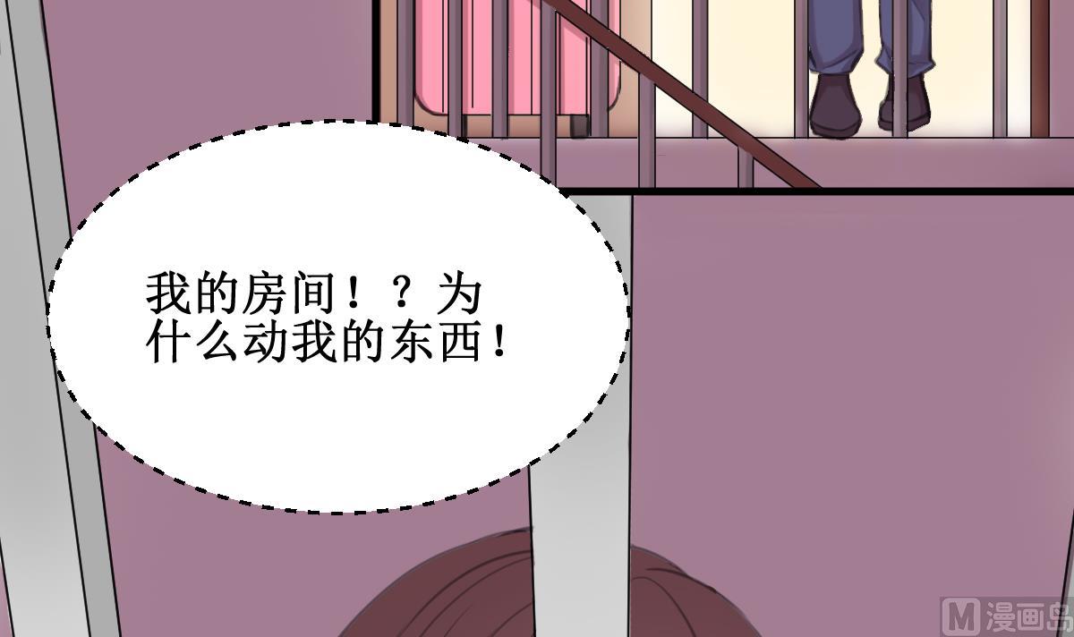 第9话 流落街头(1/2)-第9话