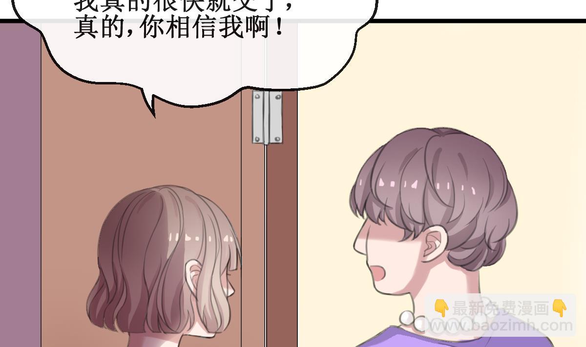 第9话 流落街头(1/2)-第9话