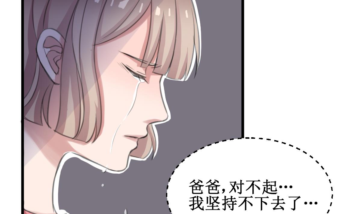 第9话 流落街头(1/2)-第9话