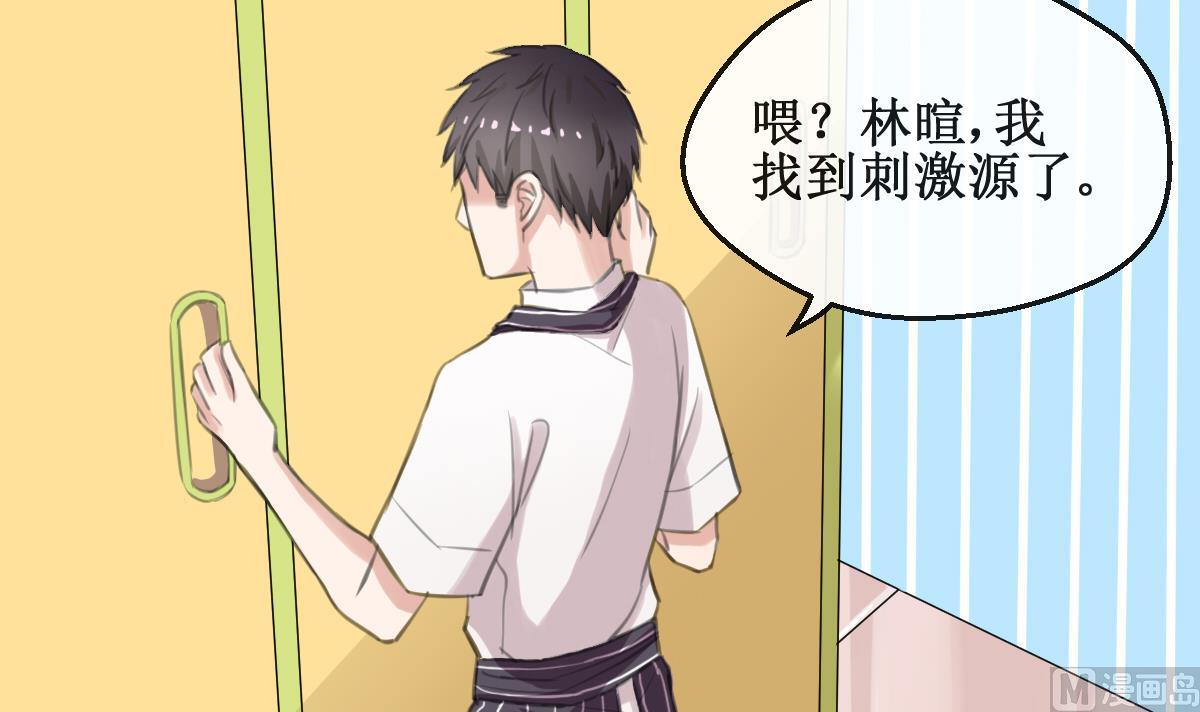 第9话 流落街头(1/2)-第9话