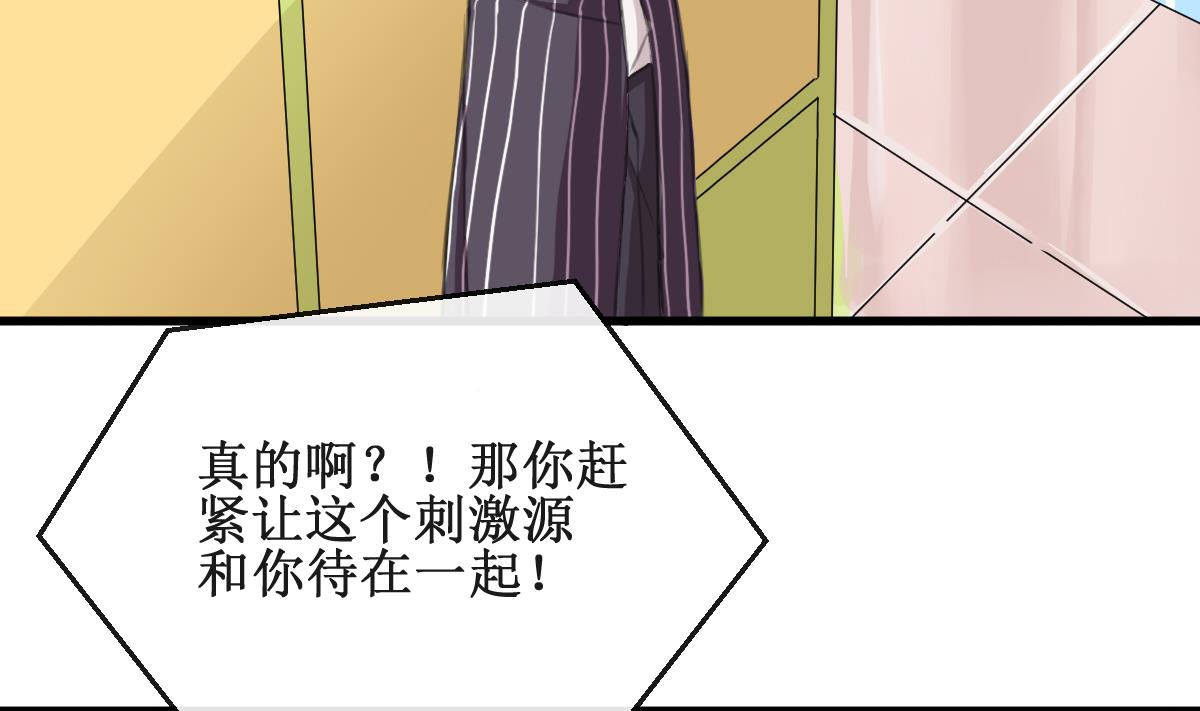 第9话 流落街头(1/2)-第9话