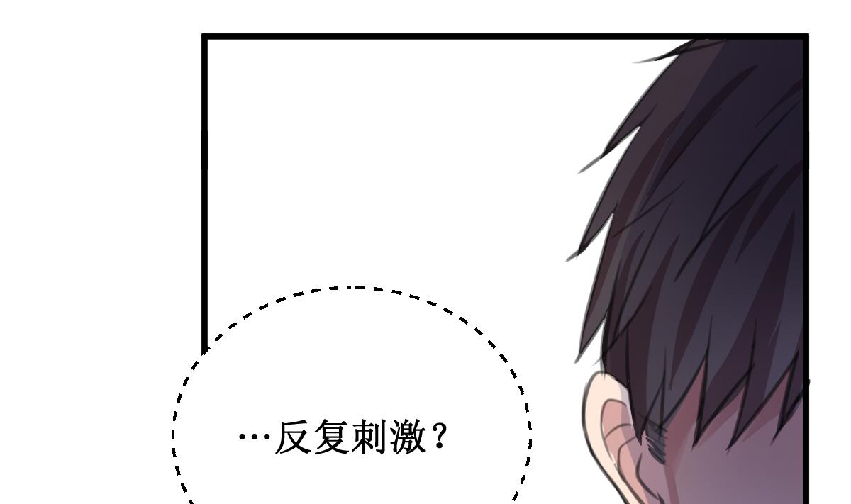 第9话 流落街头(1/2)-第9话