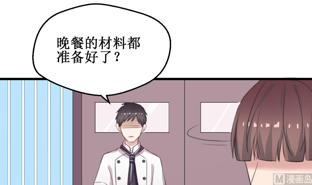 第9话 流落街头(1/2)-第9话