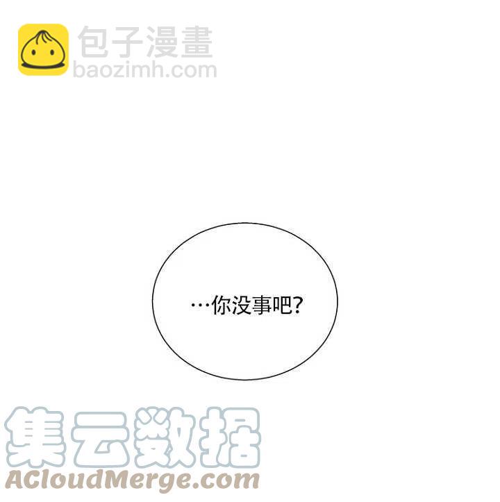 親愛的,我要罷工了 - 第01話(2/2) - 6