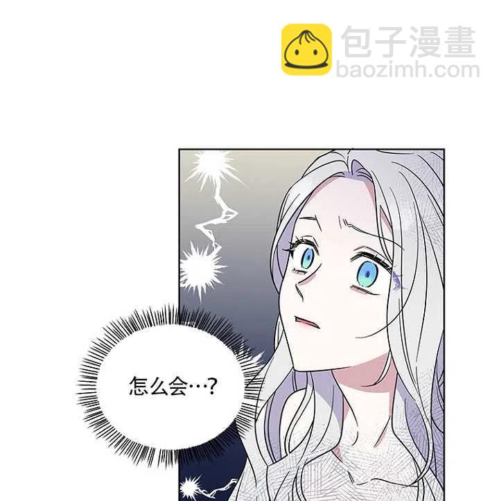 親愛的,我要罷工了 - 第01話(2/2) - 2