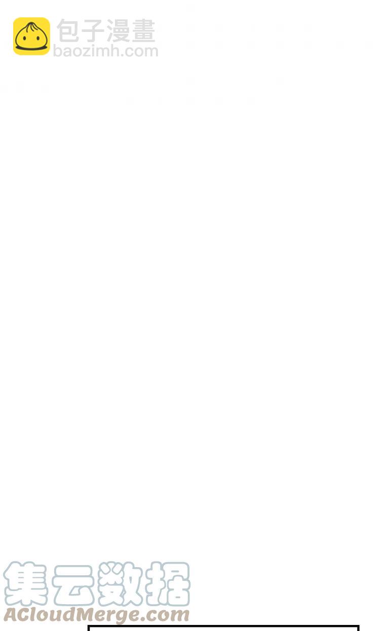 親愛的,我要罷工了 - 第23話(2/2) - 6